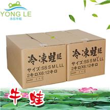 冷凍牛蛙