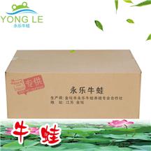 冷凍牛蛙